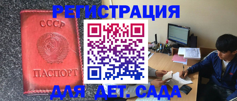 форма 3 в Тюменской области