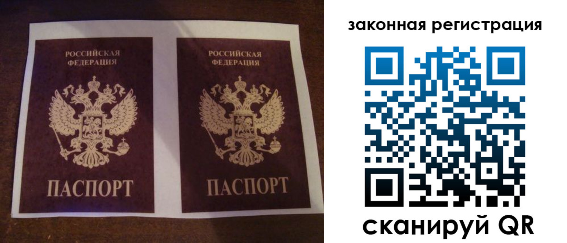 прописка иностранных граждан в Тюменской области