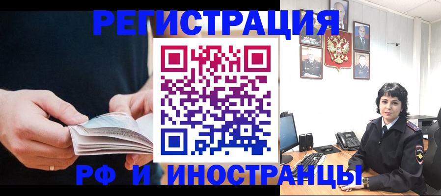 прописка паспорт в Тюменской области