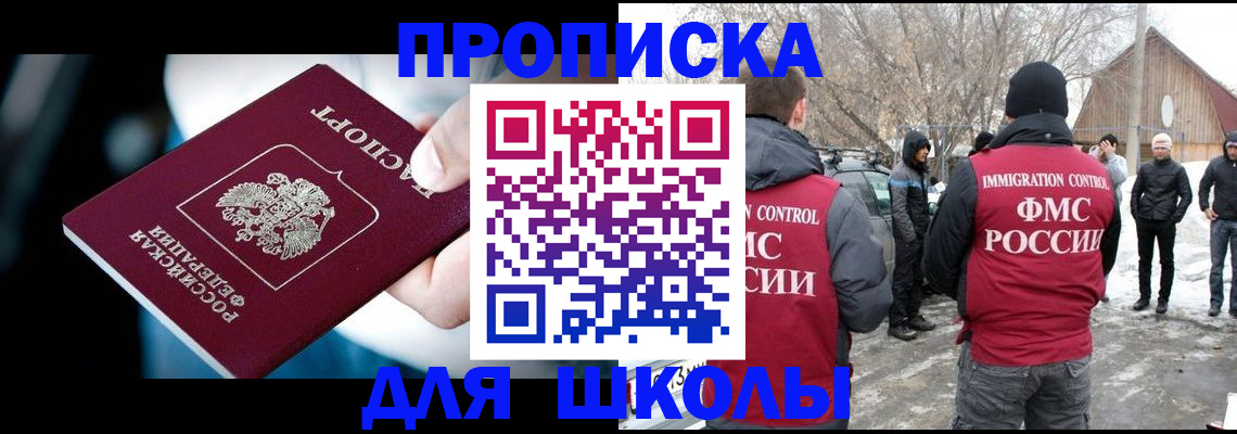 прописка иностранных граждан в Тюменской области