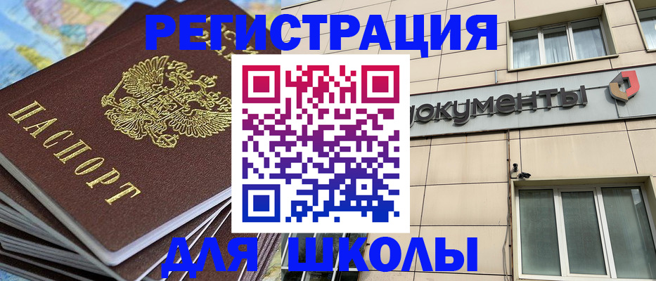 прописка гарантия в Тюменской области